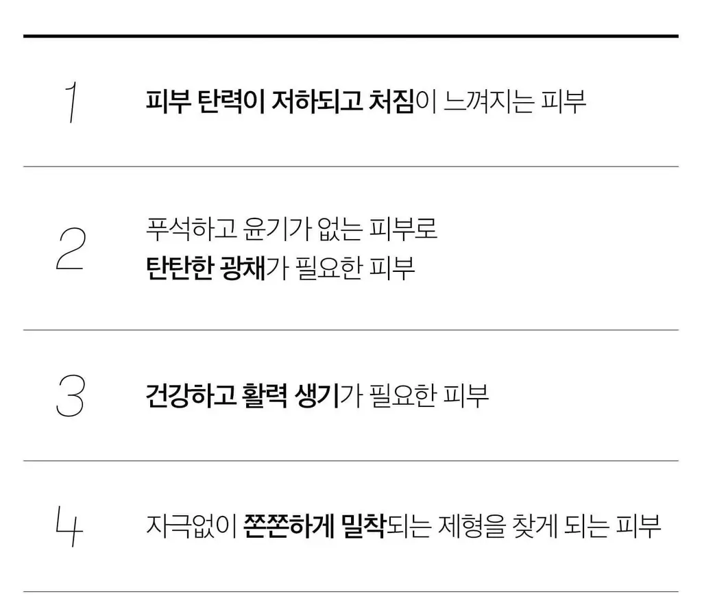 [보습 광채탄력] VT 피디알엔 에센스 100 30ml 더블 기획 (+리들샷 100 10ml) 상세페이지 32